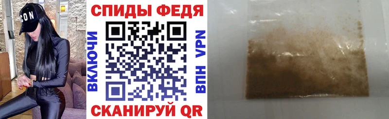 Амфетамин 98% Приморско-Ахтарск
