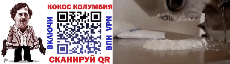 COCAIN 97%  Приморско-Ахтарск 
