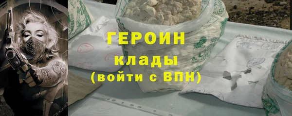 дистиллят марихуана Новозыбков