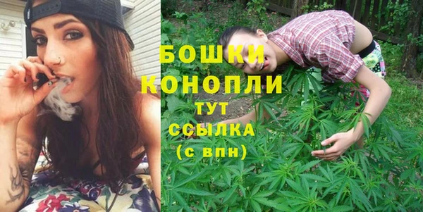 дистиллят марихуана Новозыбков