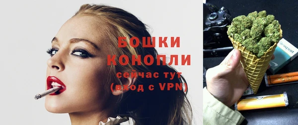 дистиллят марихуана Новозыбков