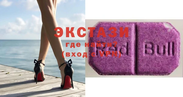 кокаин VHQ Абдулино