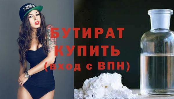 мяу мяу мука Абаза