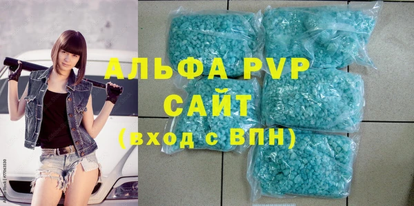 дистиллят марихуана Новозыбков