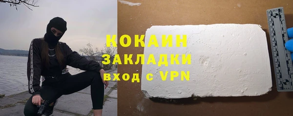 амф Новокубанск