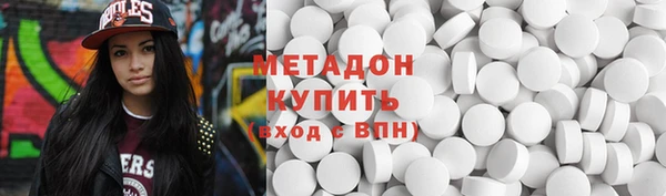 кокаин VHQ Абдулино