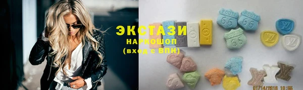 кокаин VHQ Абдулино