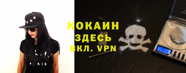 дистиллят марихуана Новозыбков