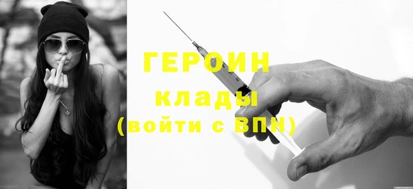 кокаин VHQ Абдулино