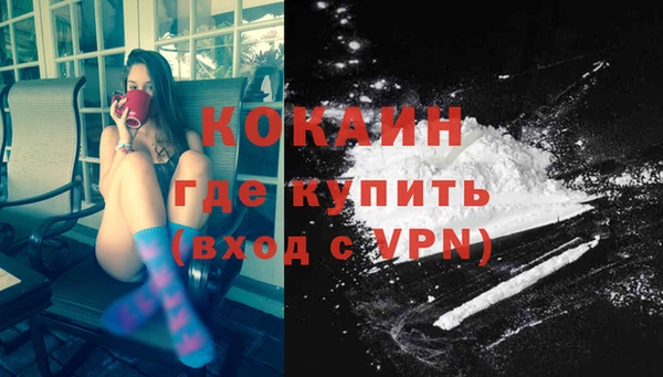 ECSTASY Абинск