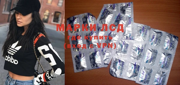 дистиллят марихуана Новозыбков