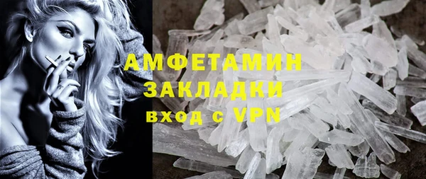 амф Новокубанск
