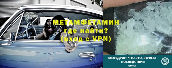 кокаин VHQ Абдулино