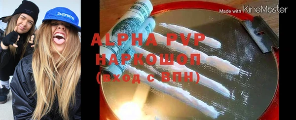 ECSTASY Абинск