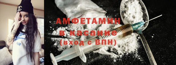 дистиллят марихуана Новозыбков