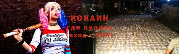 ECSTASY Абинск