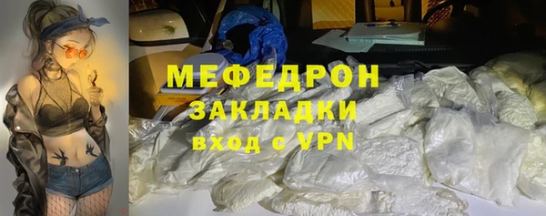 амф Новокубанск