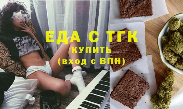 дистиллят марихуана Новозыбков