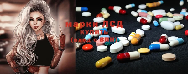 амф Новокубанск