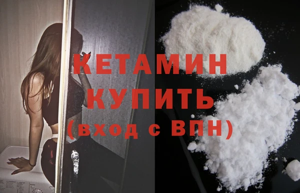 кокаин VHQ Абдулино