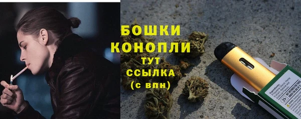ECSTASY Абинск