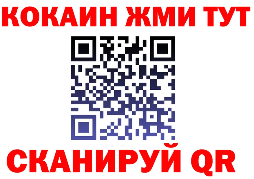 ТГК Wax вход это мега Приморско-Ахтарск