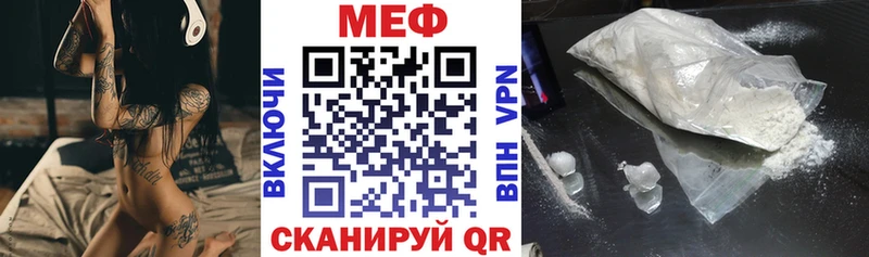 Мефедрон кристаллы Приморско-Ахтарск