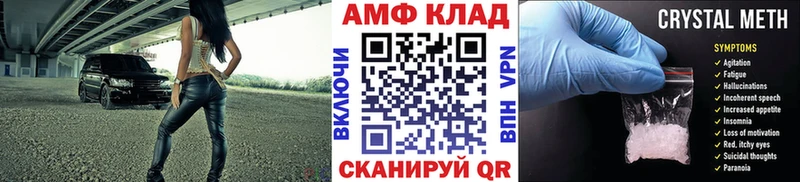 МЕТАМФЕТАМИН Декстрометамфетамин 99.9% где можно купить наркотик Приморско-Ахтарск